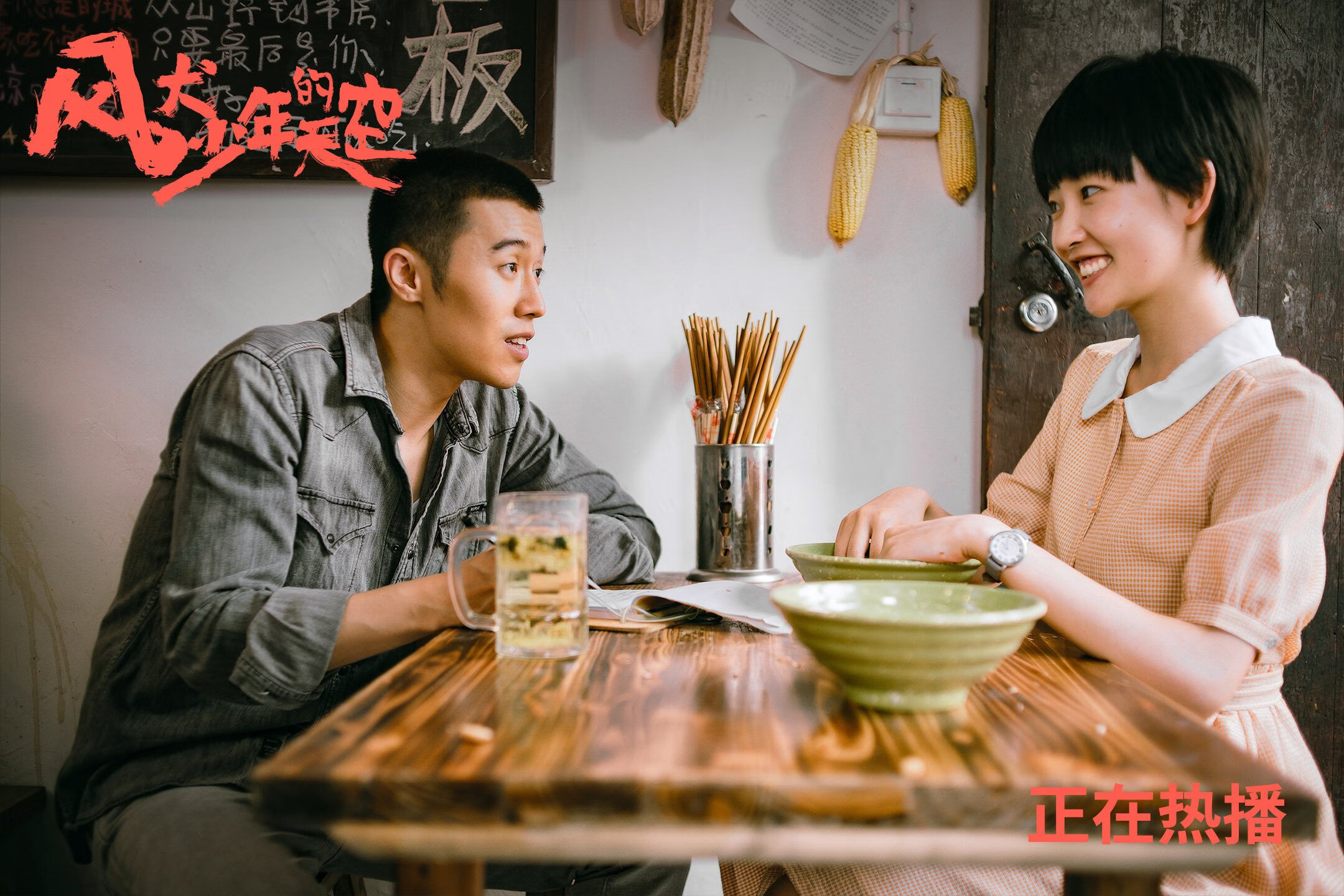 九游APP官网-“中国足球产业链整合升级，迎来新发展机遇”，中国足球产业的现状分析